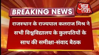 Rajasthan university exam news 2021 today || college exam news || mgsu || mdsu || jnvu || vmou || ru