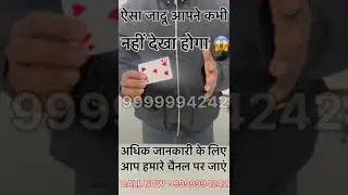 Cheating Playing Card Device Jacket for 3 Patti Flash Game Card Changer T shirt  Ph:-9999994242