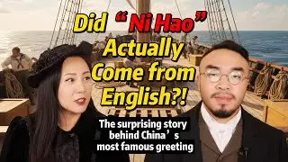 Did &ldquo;Ni Hao&rdquo; Actually Come from English?! | The surprising story behind China&rsquo;s most famous greeting
