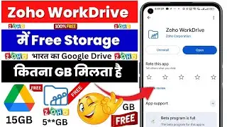 Zoho drive me kitni storage milti hai | Zoho workdrive me kitna space free milta hai | Zoho storage