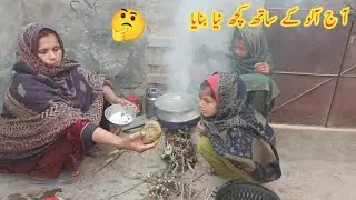 Today I made something new by mixing it with Aloo | Zarina family vlog 