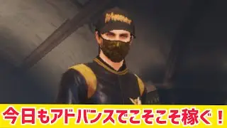 【PUBG MOBILE】今日もアドバンスでこそこそ稼ぐ！Chapter29【メトロロイヤル】