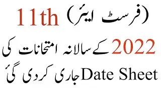 11th Federal Board Date Sheet 2022-11th Class Federal Board Date Sheet 2022-Federal Board Date Sheet