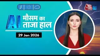 AI Daily Weather Forecast- Latest Weather Update  | India Weather | AI Anchor Sana |