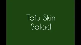 Tofu Skin Salad / 凉拌鲜豆皮 / 凉拌千张 / Chinese Cooking Tutorial