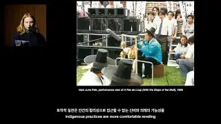 SMB13 사전프로그램 II 『강령을 위한 노트』 3부 SMB13 pre-Biennale II Notes for a S&eacute;ance Part 3