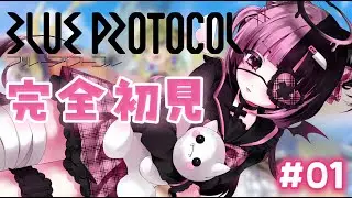 〖スタレゾ/完全初見〗１からはじめる物語❕〖#Vtuber / #にゃんたん〗