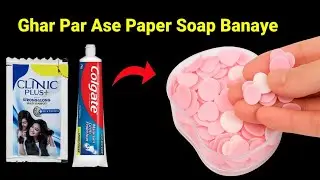 Homemade paper soap making kit/homemade paper soap/How to make paper soap/paper soap making/#soap