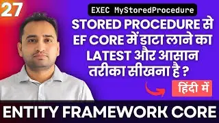 How to use Stored Procedure in Entity Framework Core | हिंदी में  🇮🇳