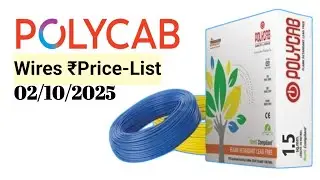 Прайс-лист на провода Polycab 2025 | Цена на провода Polycab | Polycab optima plus (последнее обн...