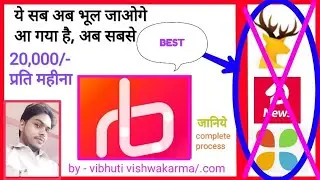 अब सबको भूल जाओगे, आ गया है सबसे best news writing प्लेटफार्म ।। HOW TO JOIN RozBuzz We Media ।।