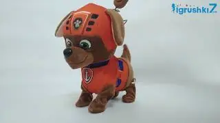 Собачка музыкальная на д/у С 37777