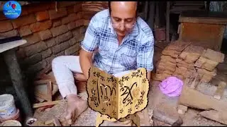 कुरान की रेहल/Making of Folding Holy Quran Rehals /Wood Carving Quran Rehals with Box