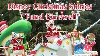 【ディズニークリスマス】ディズニー・クリスマス・ストーリーズ　