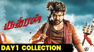 Rudhran Box Office Collection Day 1 | Raghava Lawrence | Priya Bhavani Shankar | Rudhran Review