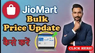 jiomart seller registration bulk price update kaise kare #jiomart #ecommerce @KNWOR