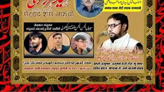 Khatauli Azadari 110 is live!