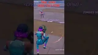 Battle with Zombies in Fortnite Horror and Action on the Maps!