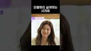 시리야