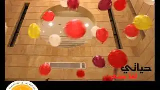 حملة لو كان الحبيب بيننا في كلية ينبع الجامعية.wmv