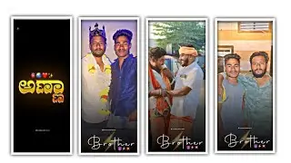 🫂BROTHER STATUS VIDEO EDITING KANNADA|ALIGHT MOTION VIDEO EDITING KANNADA|APPU145