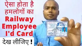 ऐसा होता है Groupd Employee ID Card | Groupd Staff I'd Card kaisa Hota Hai | Sumit Chaurasiya