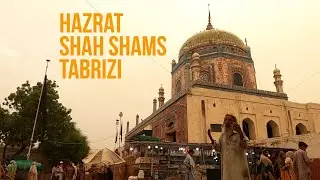 Darbar Hazrat Shah Shams Tabrizi | Complete tour of the Shrine