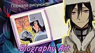 Биография +АРТ || ФЕДОР ДОСТОЕВСКИЙ || бродячие псы