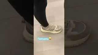 Кроссовки one love 🫶🏼😎 не спрашивайте где я откопала каблуки 😳 всем удачи 🍀💗