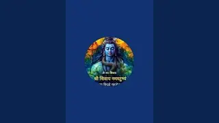 Anupma ke geet is live