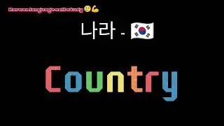 Korean language self study (Countries)