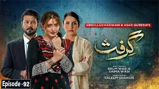 Grift Episode 92 - Grift Episode 93 Teaser\Promo - Ali Abbas - Saniya Shamshad - Momina- Har Pal GEO