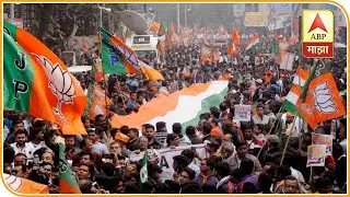 Kolkata   BJP's CAB Support Rally