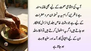 Success Motivation | Urdu Quotes | Rumi Quotes for Life | Positive Islamic Shayari | Heart Touching 