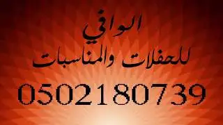 حفل زواج الشاب حمود بن عايد آل راشد