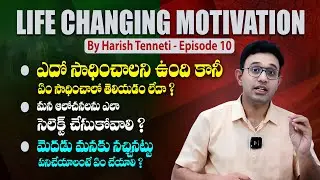 Dr Harish Tenneti Life Changing Motivation - Episode 10 || About Thoughts, Success, Mind Power | SMM