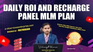 Daily ROI + Mobile Recharge MLM Software Demo I Best MLM Software Developer I Start MLM Company Now
