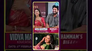 మీ insta మొత్తం Sun Kissed ఫొటోస్  ఎందుకని.. #idreammedia