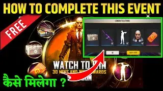 HOW TO COMPLETE WATCH TO WIN BOOYAH EVENT IN FREE FIRE || HOW TO GET EMOTE IN WATCH TO WIN EVENT ||