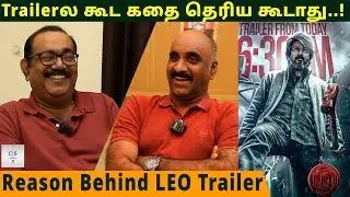 Trailerல கூட கதை தெரிய கூடாது..!  | Reason Behind LEO Trailer |Cable Sankar| Vijay Balaji Open Talk