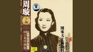 Age of Bloom (Hua Yang De Nianhua)