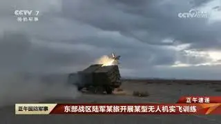 PLA conducts training launches of ASN-301 anti-radar UAVs