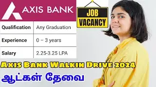 Axis Bank Walkin Drive 2024 | 0 - 3 Years | Any Graduation | new Job | Chennai Job Vacancy 2024Tamil