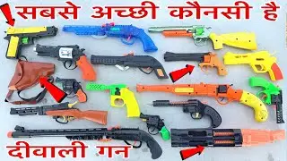 Types Of Diwali Gun Testing । Diwali Missile Gun Review । Diwali Gun Review Part - 3 