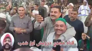 الشيخ احمد عكاشه عند الحاج صابر ابو احمد في عزبه مراد الكبرى التابعه لقريه ميت جابر مركز بل 29/8