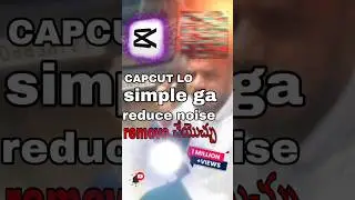 capcut lo simple ga reduce noise sound remove cheyochu #telugu #techtelugu