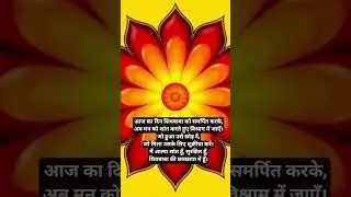 bk ratri yog #shortsfeed #motivation #ytshots #bkyog