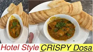 Dosa Breakfast/South Indian Food/Recipe 