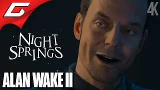 ТРИ ГЕРОЯ АЛАНА в НАЙТ СПРИНГС ➤ Alan Wake 2: Night Springs