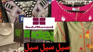 GulAhmed Great Winter Sale Flat 50% Off ||ReadyTo Wear||November 4, 2021